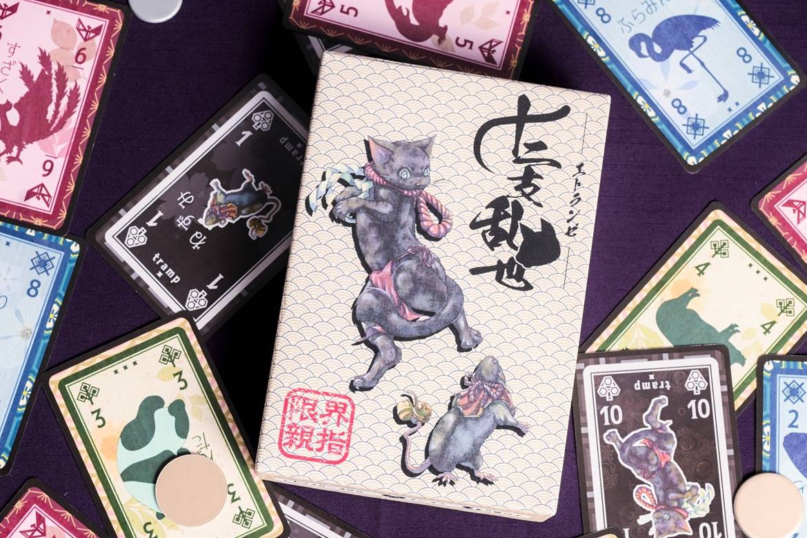 ゲームマーケット2025秋に向けて…試遊会のお知らせ！